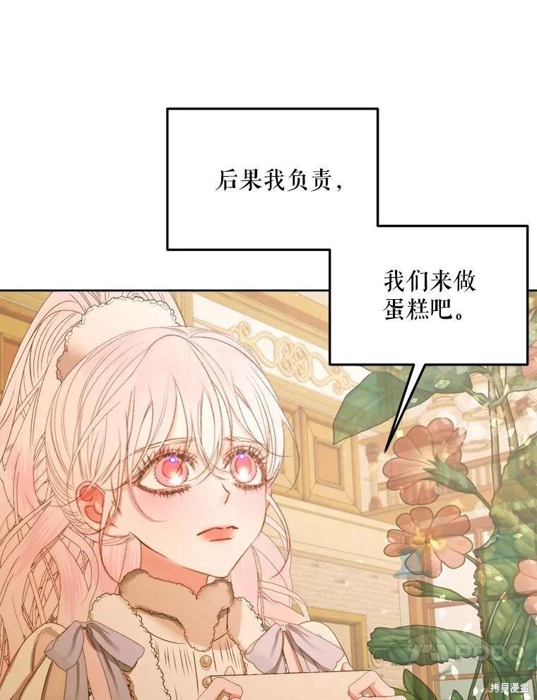 第 83 页