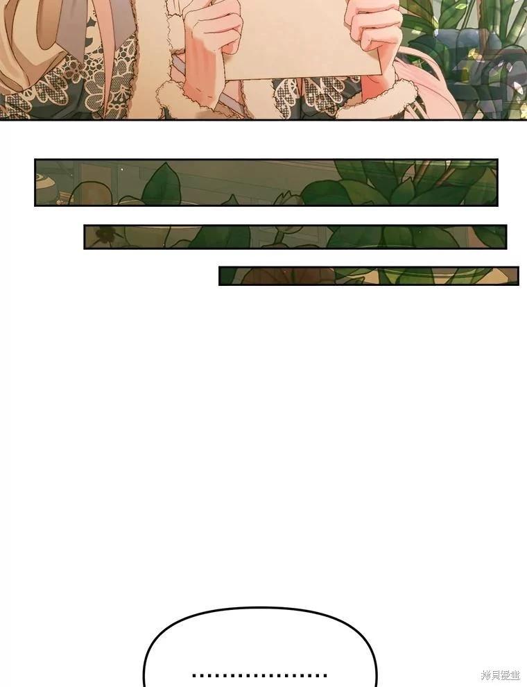 第 84 页