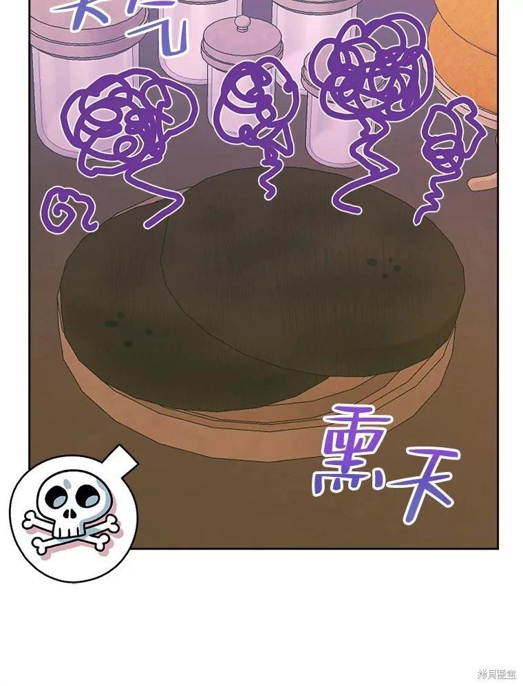 第 86 页