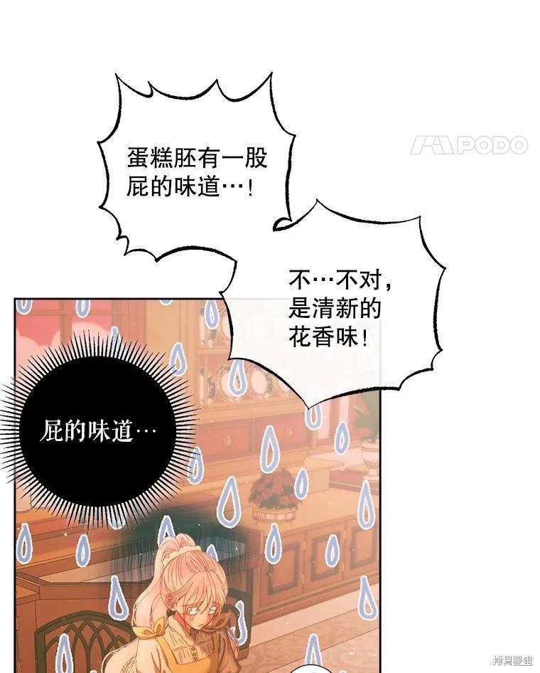 第 87 页