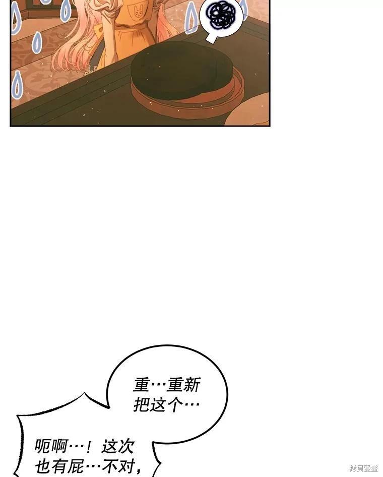 第 88 页