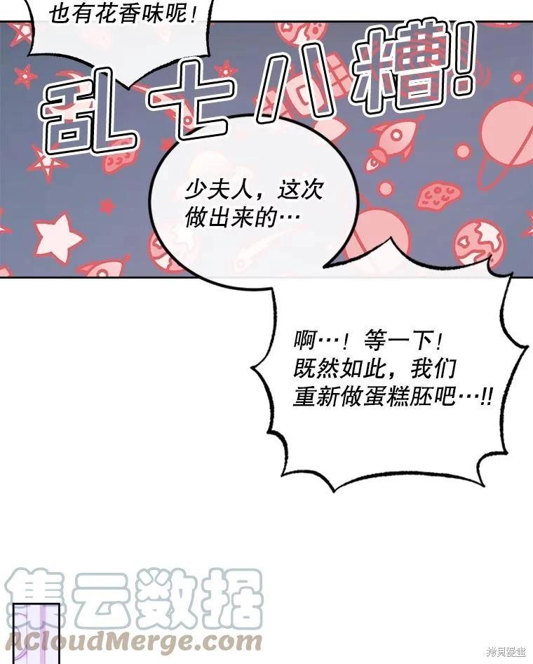 第 89 页