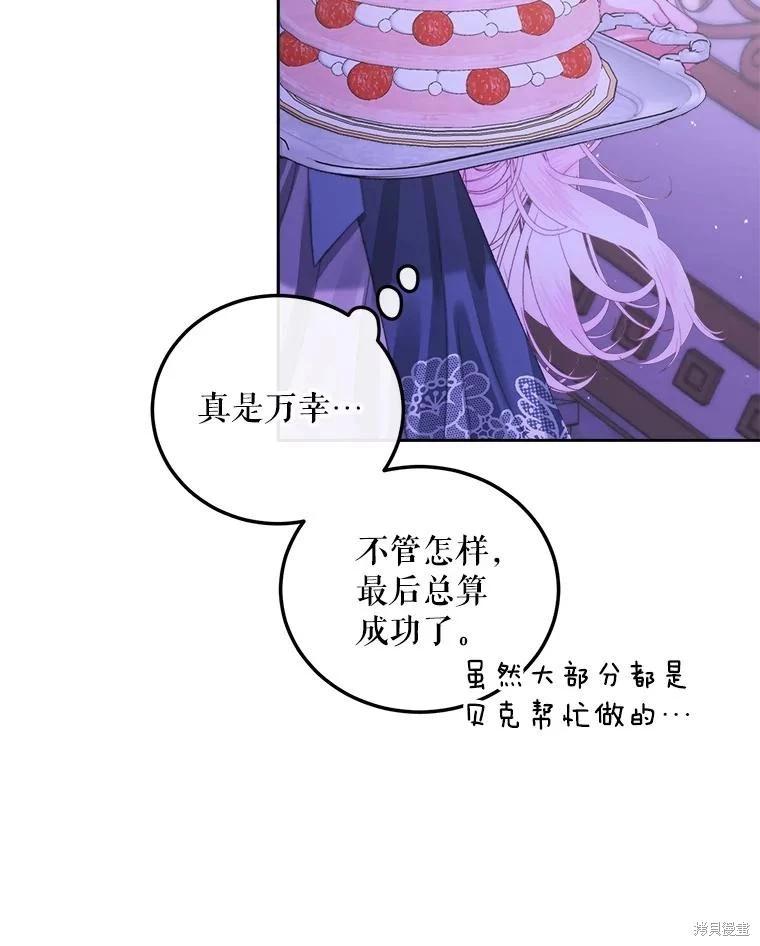 第 91 页