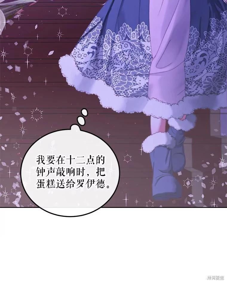第 93 页