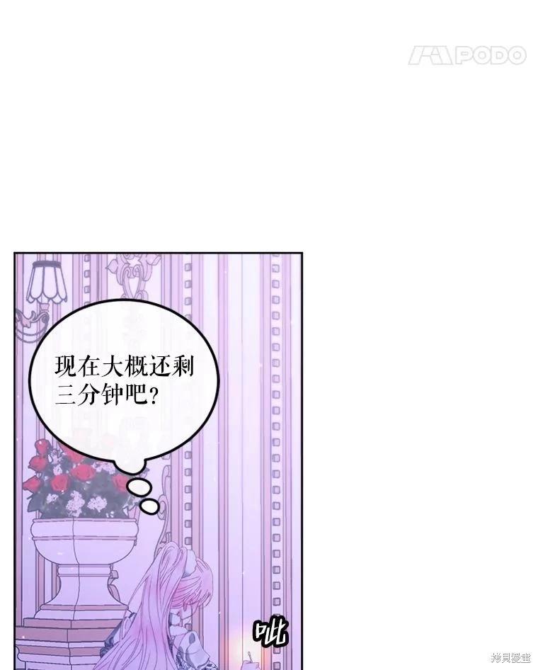 第 94 页