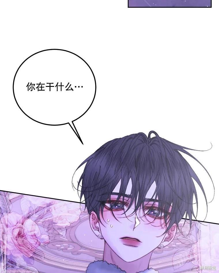 第 96 页