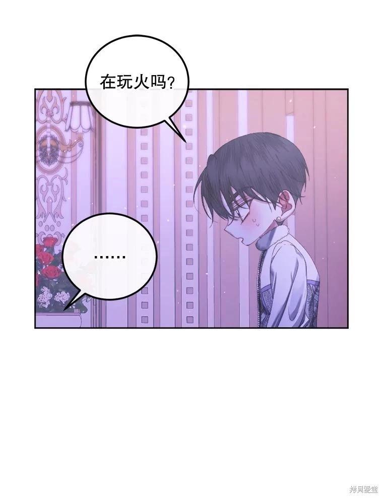 第 99 页