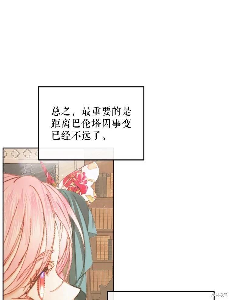 第 55 页