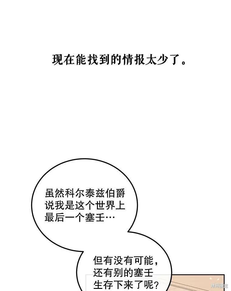 第 62 页