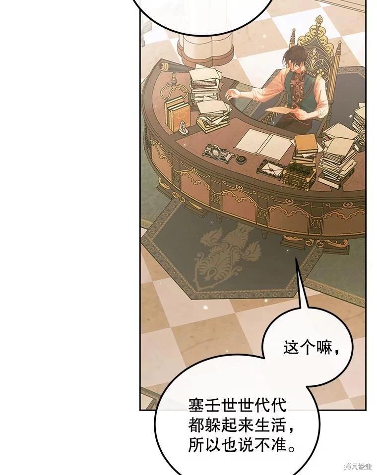 第 63 页