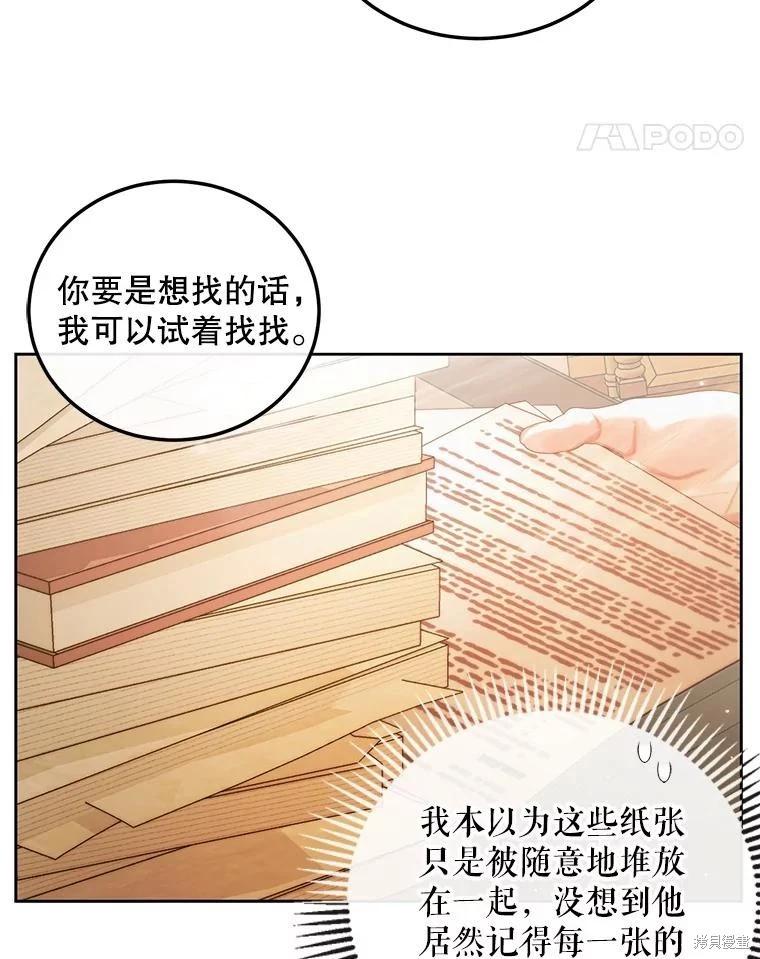 第 64 页