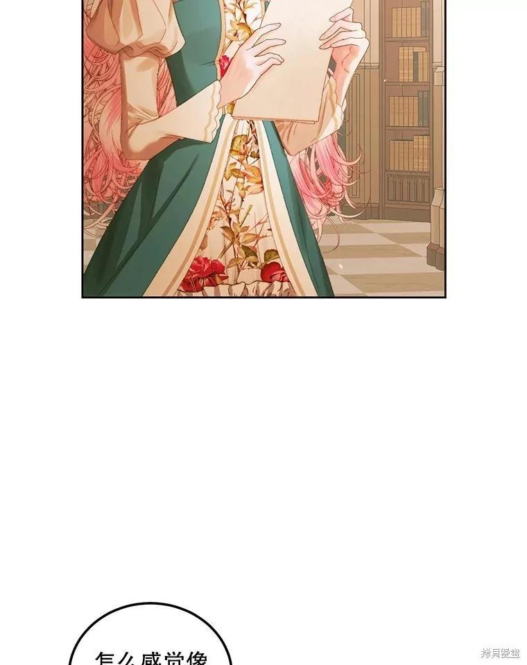 第 66 页