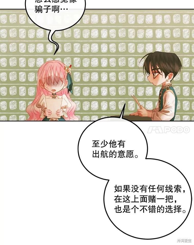 第 67 页