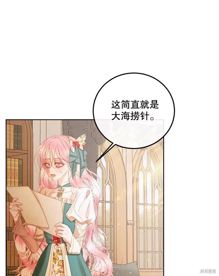 第 68 页