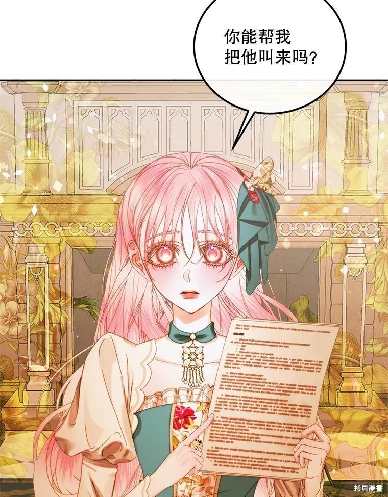 第 75 页