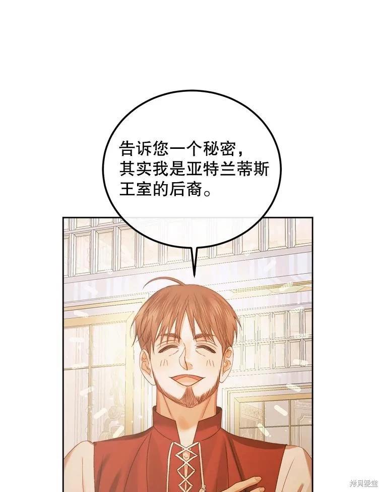 第 78 页
