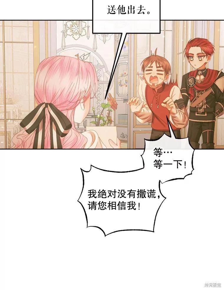 第 81 页
