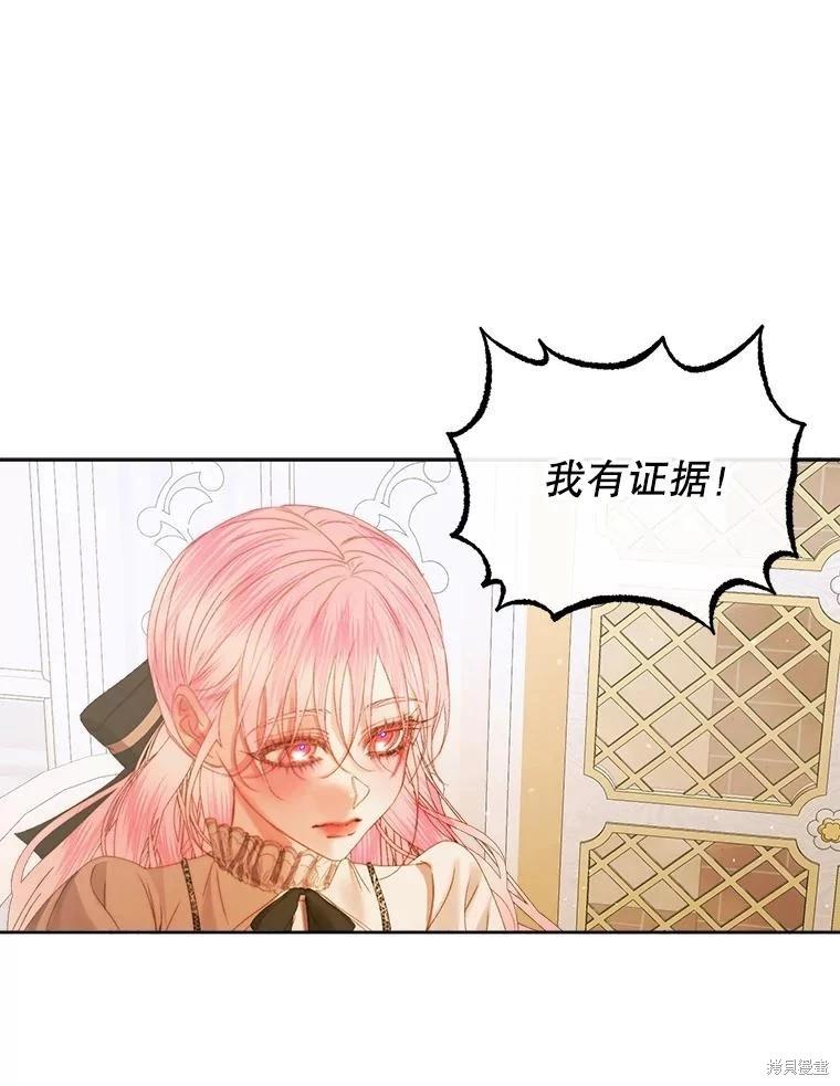第 82 页