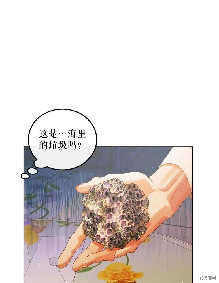 第 83 页