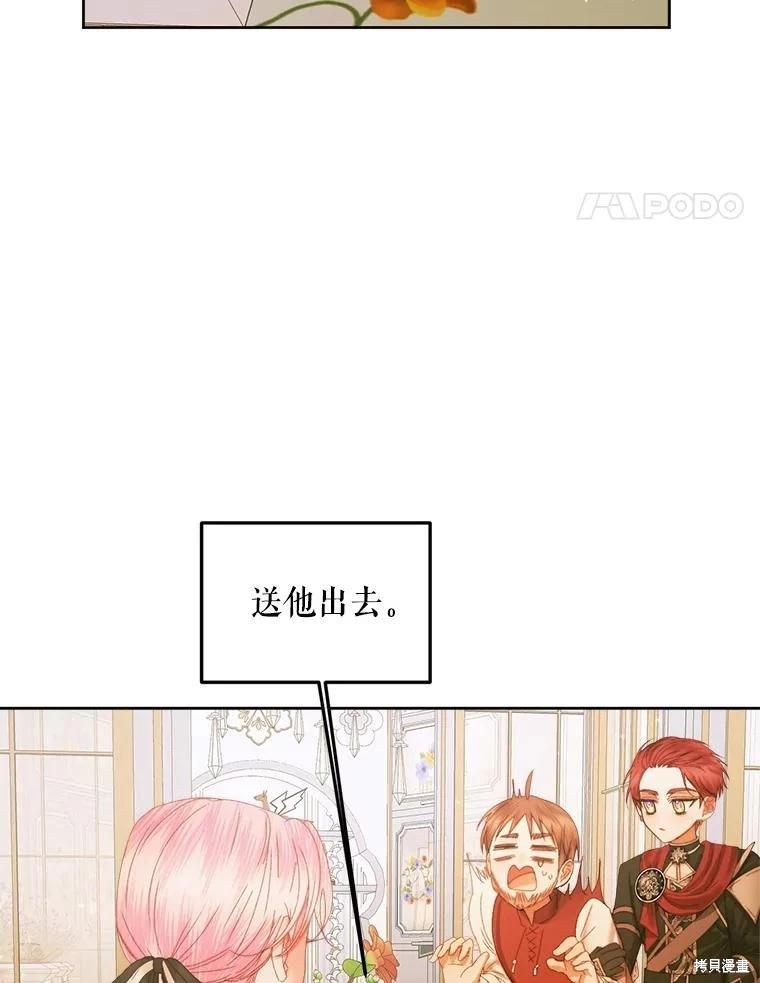 第 84 页