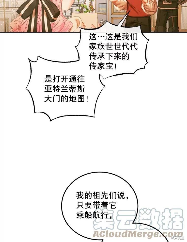 第 85 页