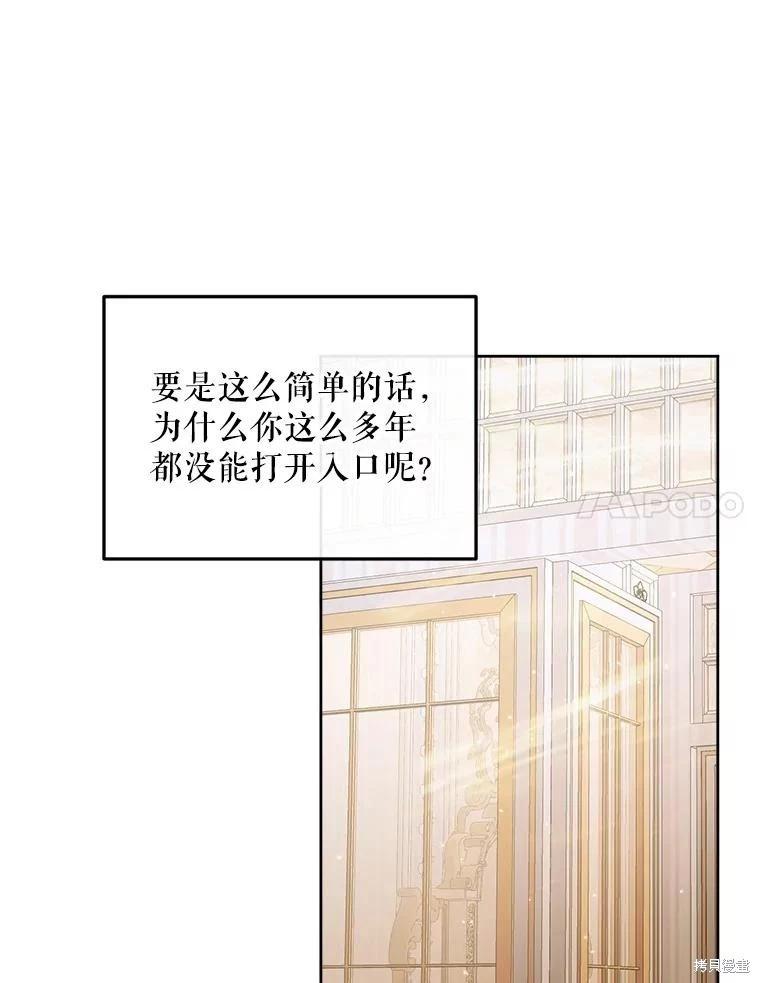 第 87 页