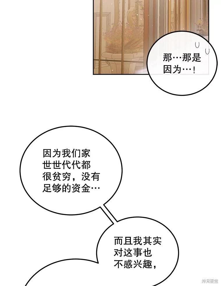 第 88 页