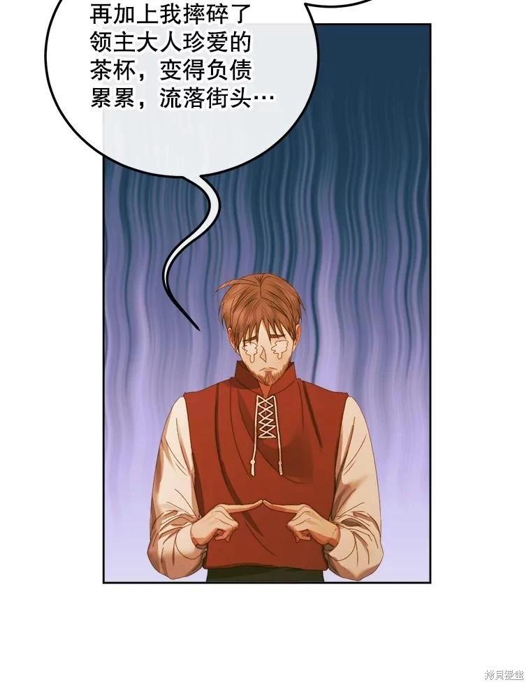 第 89 页