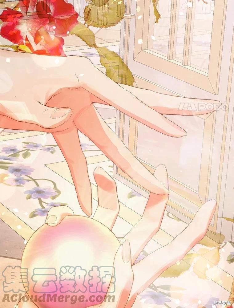 第 97 页