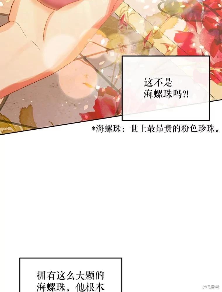 第 98 页