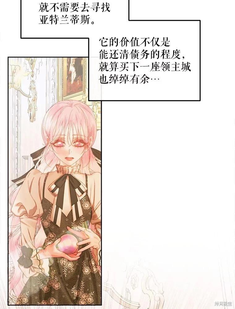 第 99 页