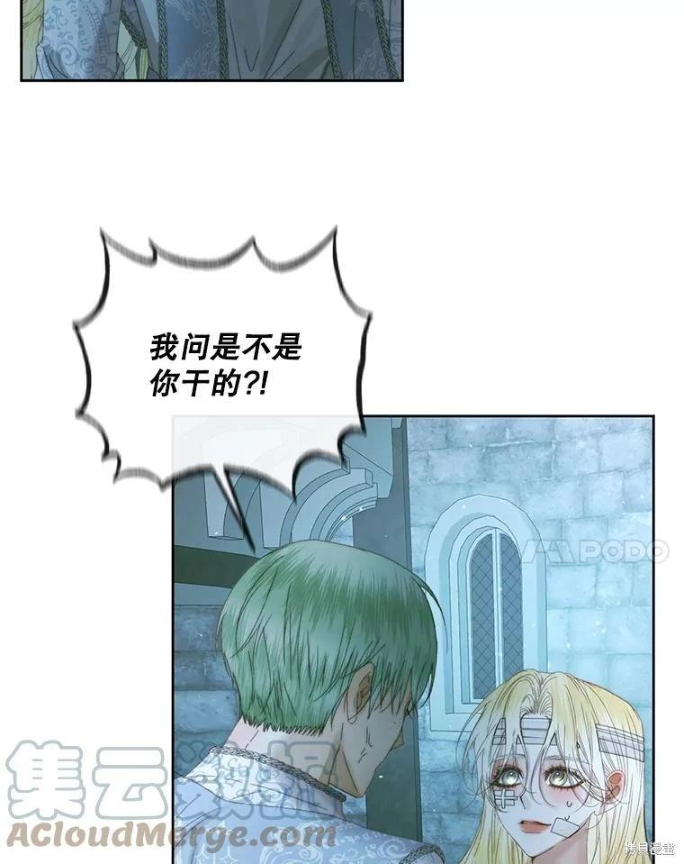 第 61 页