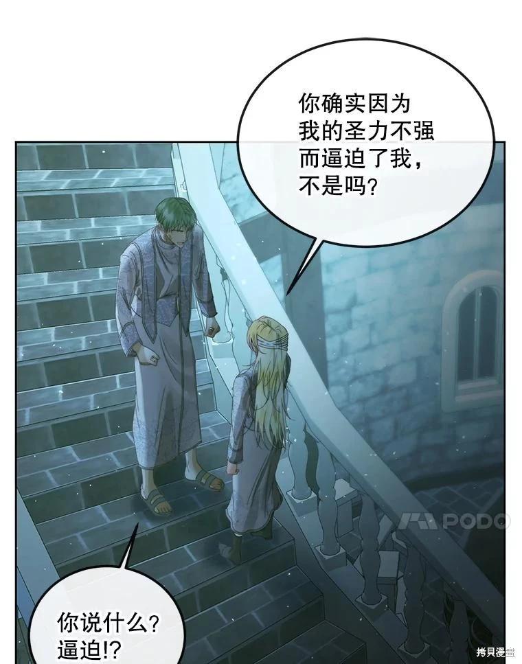 第 71 页