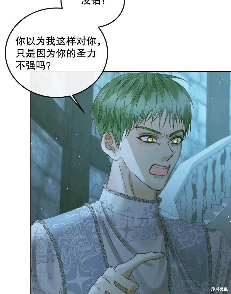 第 74 页