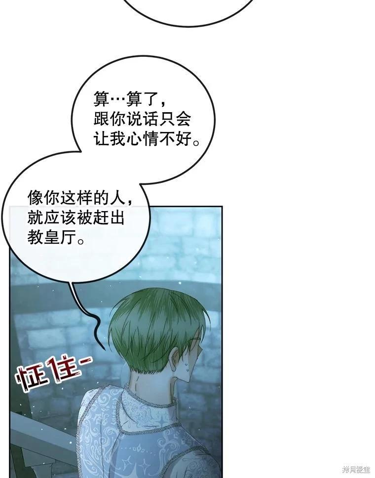 第 77 页