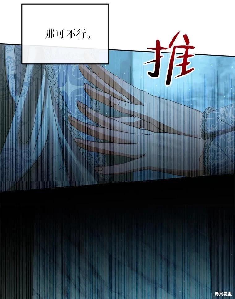 第 80 页