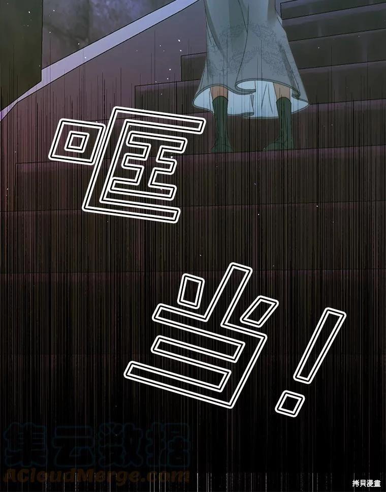 第 82 页