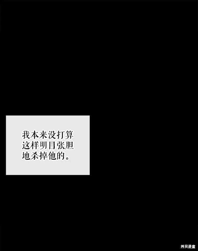 第 83 页