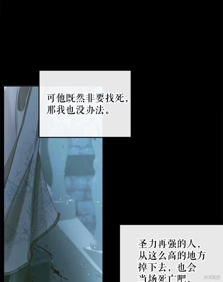 第 84 页
