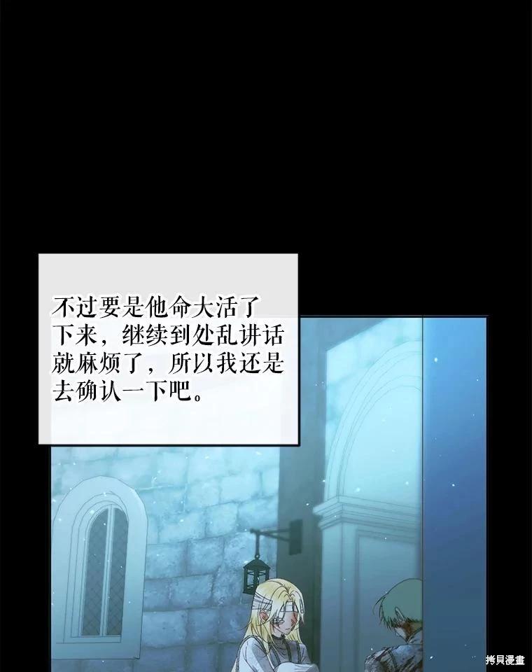 第 86 页