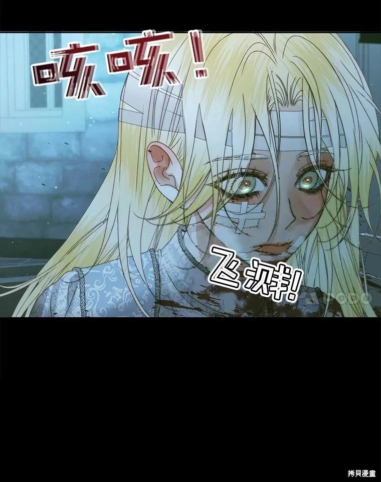 第 88 页