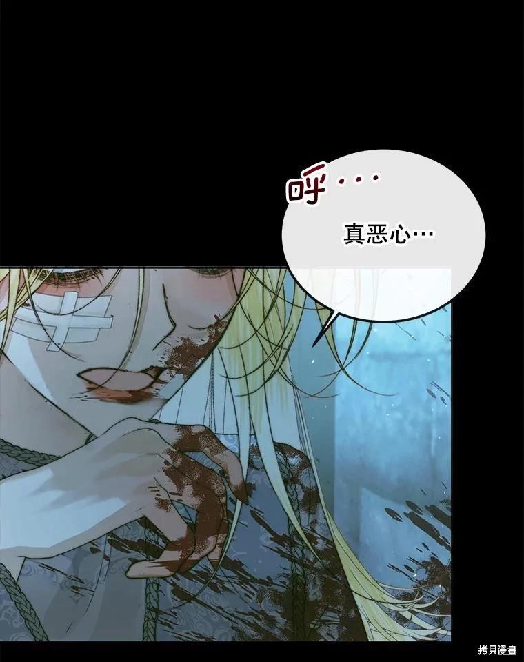 第 89 页