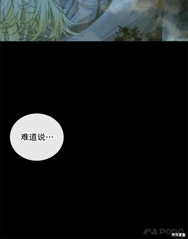 第 92 页