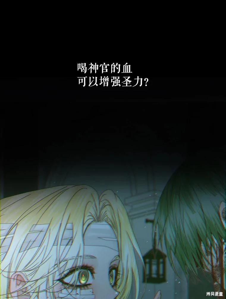 第 93 页