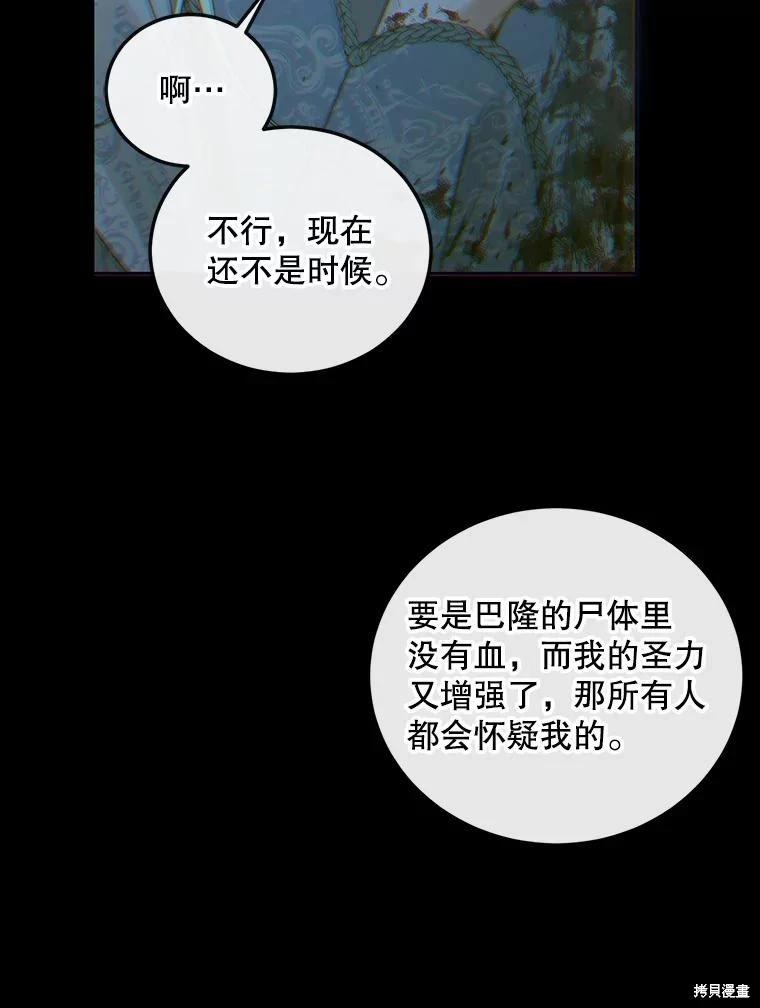 第 96 页