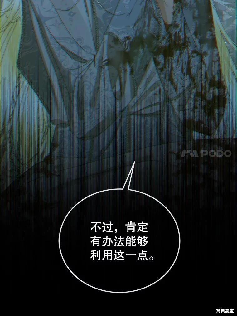第 98 页