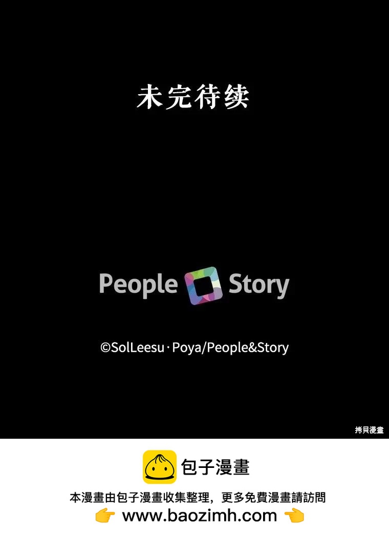 第 99 页