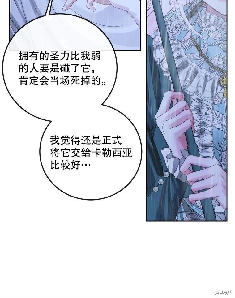 第 59 页