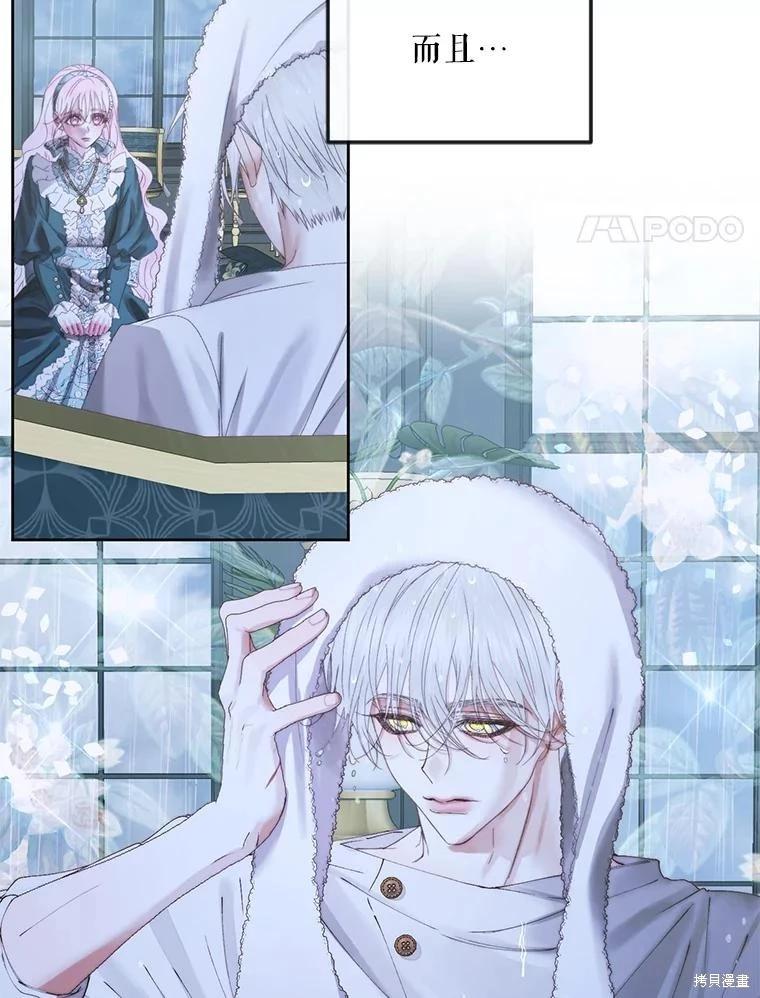 第 70 页