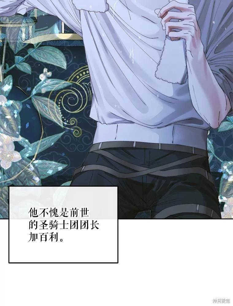 第 71 页